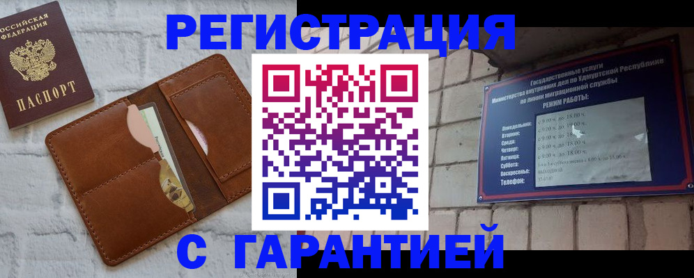 форма 3 в Закаменске